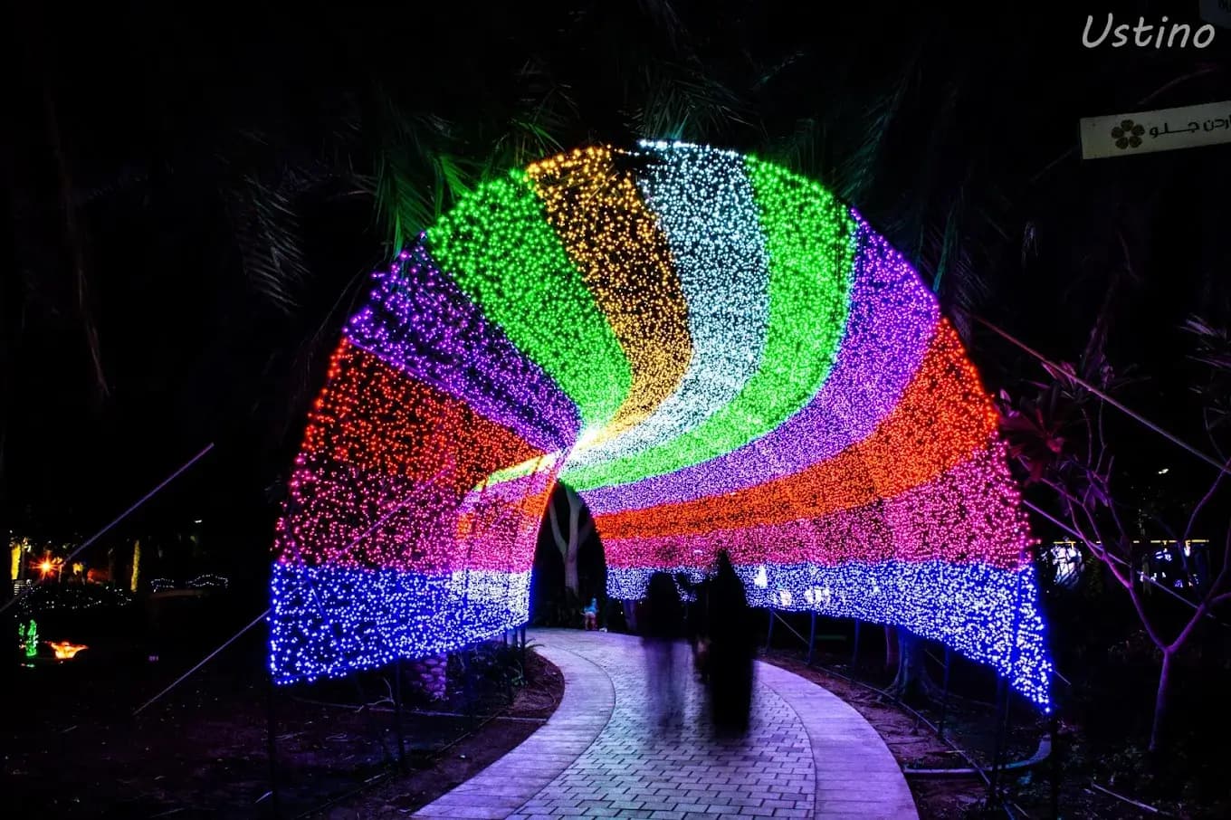 Dubai Garden Glow - zdjęcie 2