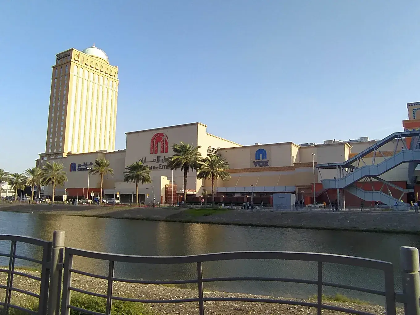 Mall of the Emirates - zdjęcie 2