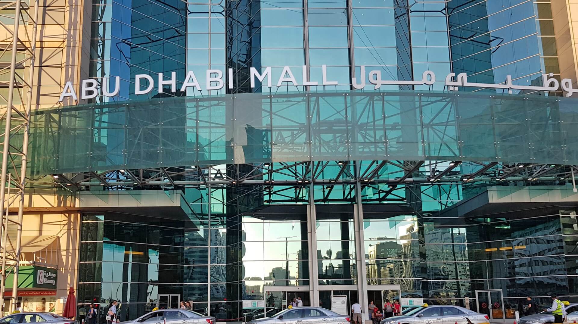 Abu Dhabi Mall