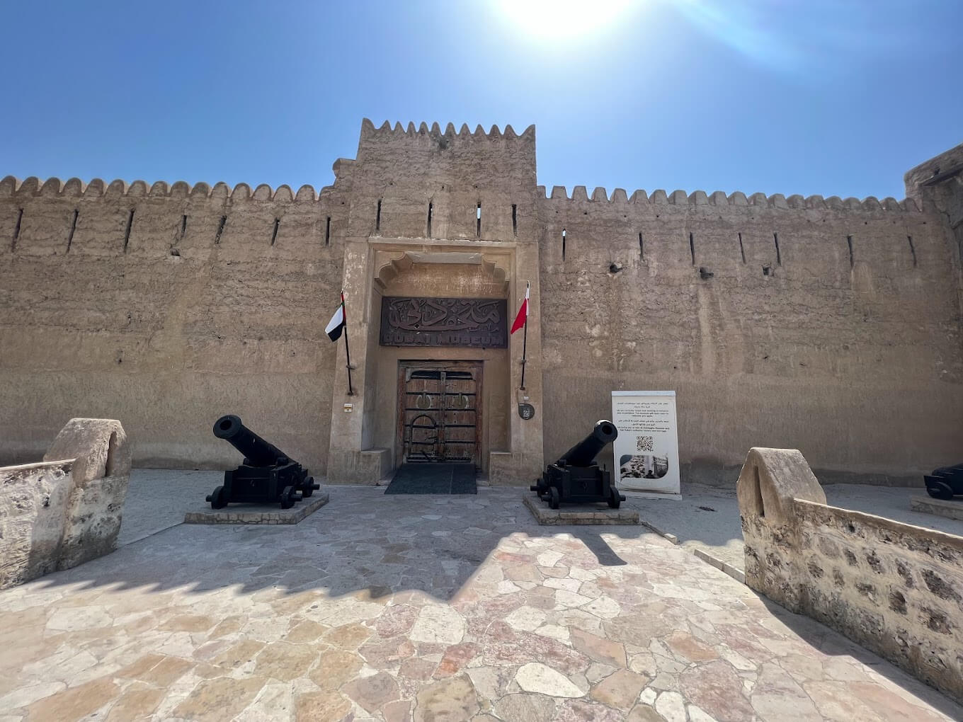 Dubai Museum - galeria 3