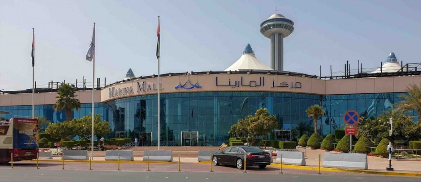 Marina Mall - galeria 4