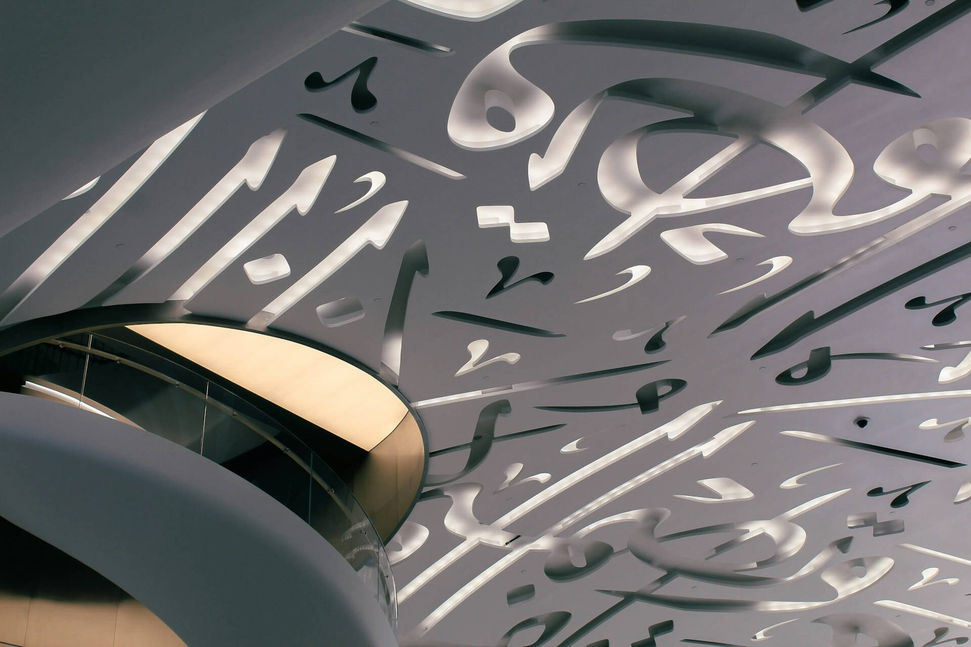 Museum of the Future - galeria 5