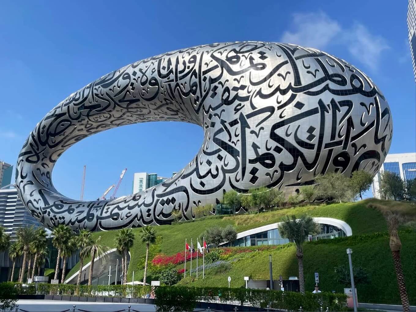 Trade Centre / Sheikh Zayed Road